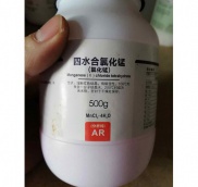 Mangan clorua lọ 500g Xylong 13446-34-9 Manganese chloride - MnCl2